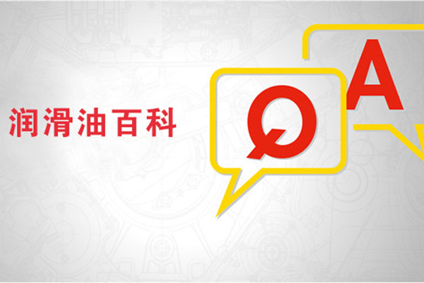 液壓油粘度過低有哪些危害